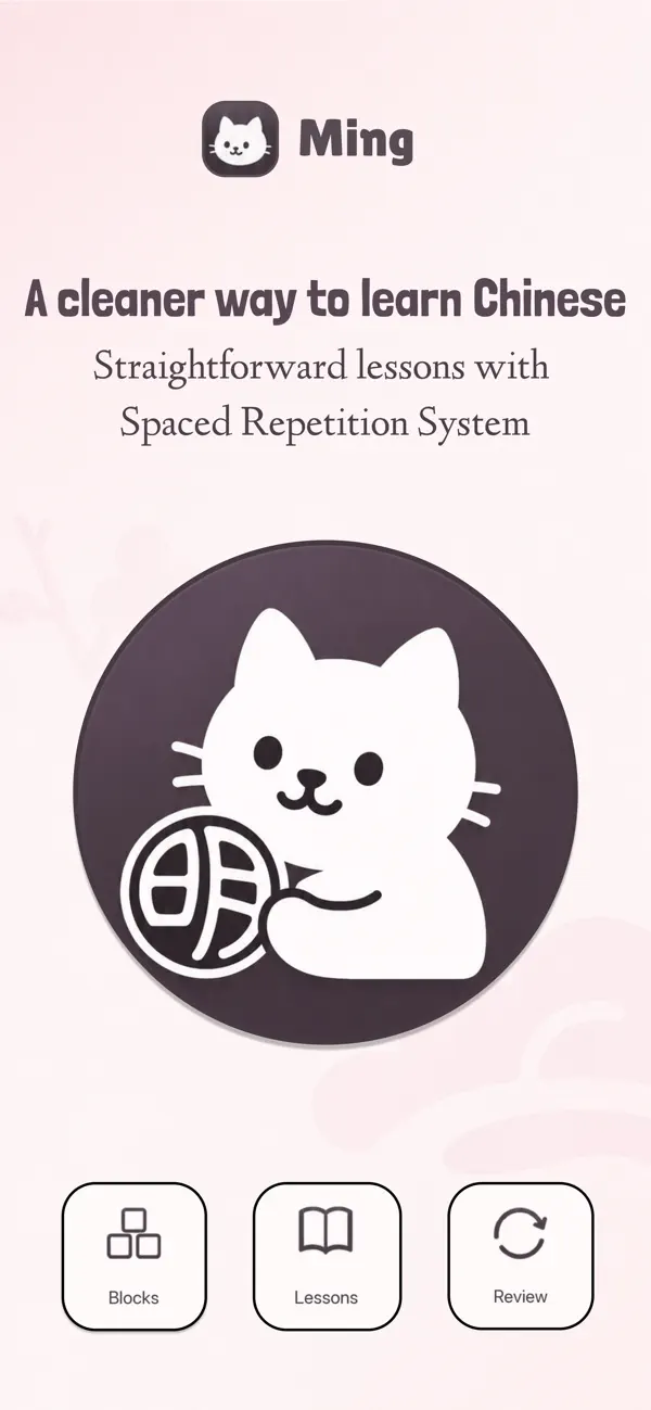Ming app overview showing its Blocks, Lessons, and Review learning loop