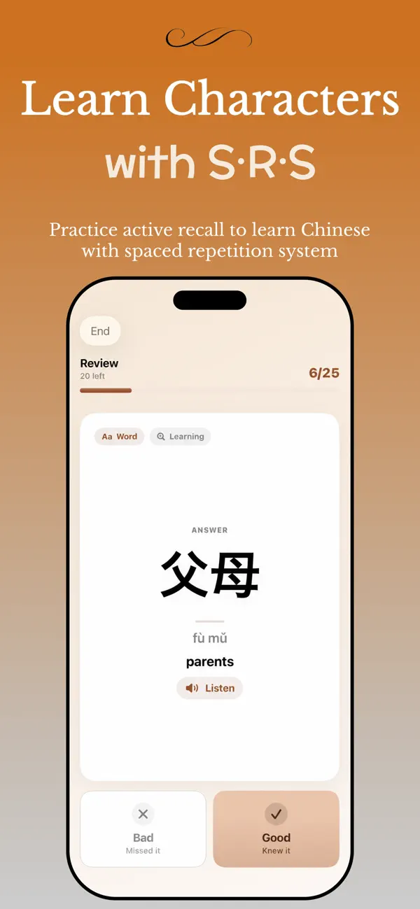 Ming lesson content displayed inside an iPhone